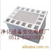 供应ZJ-600型高效自净器、移动式自净器、净化器