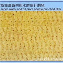p84针刺过滤毡（进口）
