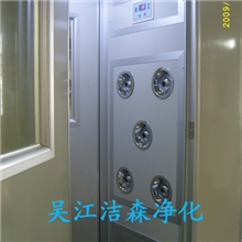 【厂家直销】FLS-1AQ单人单吹风淋室净化风淋室风淋门风淋房