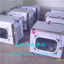 【厂家直销】不锈钢传递窗不锈钢传递柜洁净传递窗洁净传递箱