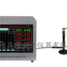 KD-TS8型炉前铁水分析仪