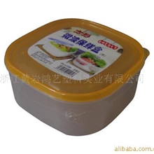 供应方形微波保鲜盒,微波盒,塑料盒,保鲜盒