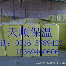 大量批发岩棉板，防火岩棉，憎水岩棉，保温岩棉，隔热岩棉