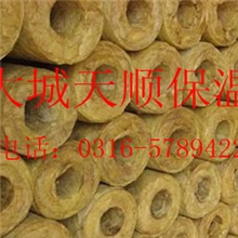 【厂家供应】保温.隔热.耐火岩棉管