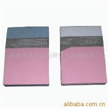 供应XPS保温板<外墙去皮》