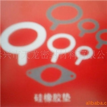 供应硅橡胶垫&para;脚垫橡胶垫圆形橡胶垫橡胶垫减震