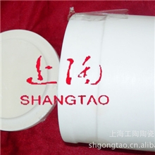 厂家供应氧化铝陶瓷球磨罐，球磨坛上陶-shangtao