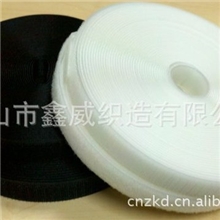 【鑫威】粘扣带，背胶粘扣带，优质粘扣带，粘扣带生产厂家