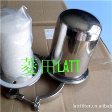 PP聚丙烯耐酸碱液体袋式过滤器,溶剂溶液过滤器