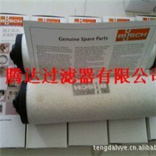 普旭真空泵过滤器0532000509（0532140157）