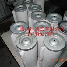厂家现货供应贝克真空泵油雾分离滤芯96541500000