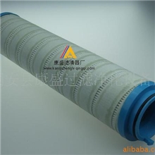 【康盛】供应颇尔UE319AS08H液压油滤芯