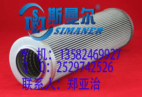 美国VICKERS威格士液压油滤芯V2691B4V03