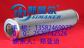 美国VICKERS威格士液压油滤芯V2691B5V20