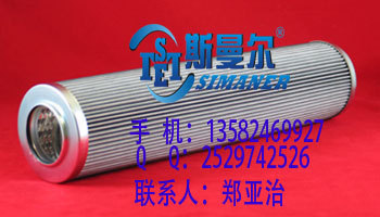 美国VICKERS威格士液压油滤芯V2691B5C05