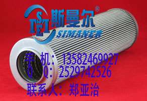 美国VICKERS威格士液压油滤芯V2691V4C05