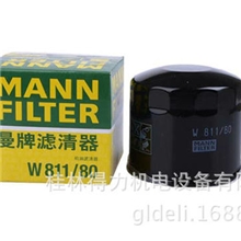 厂家热销德国曼牌滤清器W81180精品机油滤清器