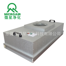 东莞生产厂家无尘送风机组FFUAC2*4厂价优惠