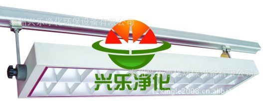 【兴乐净化】特价供应40瓦吊挂悬挂铝合金线槽可调角度旋转格栅灯