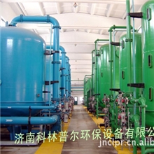 供应大型离子交换设备|离子交换机