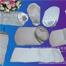 深瑞浦专业生产各种PP无纺布切硝液过滤袋