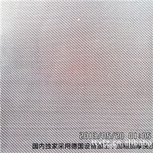 厂家批发筛布、筛衣布、30-45目、国内首家加粗丝径，诚招代理商
