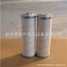 加工生产颇尔HC4754滤芯量大从优折叠滤芯精密滤芯空气滤芯