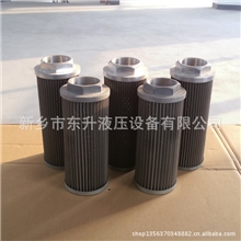 WU、XU系列吸油滤油器、滤芯
