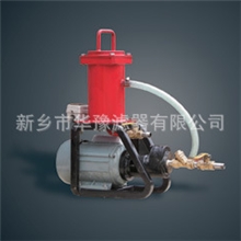 便携式滤油机HLYJ-B10系列