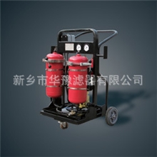 高精度滤油机HLYC-50B系列