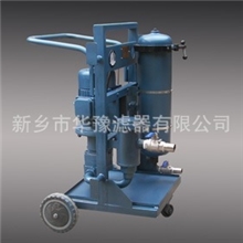 便移式高精度滤油机HLYC-50A