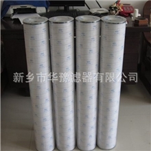 HC8314FKP39H滤油机滤芯