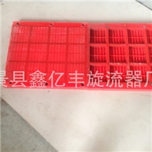 常年供应细沙筛网条缝筛细沙回收专用筛网