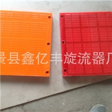 常年供应聚氨酯筛网耐磨聚氨酯筛网细沙设备