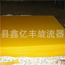 供应聚氨酯板高耐磨耐腐蚀