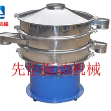 供应焊条粉末生产用高效雪崩筛，振动筛