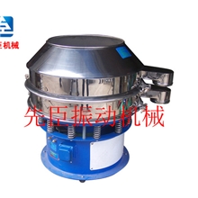 供应先臣XC系列振动筛\直线筛、直排筛、气流筛13903732302