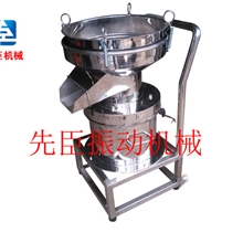 供应450过滤机，低噪音式振动筛