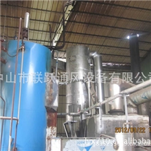 供应中山、江门、佛山锅炉尾气外理设备空气净化工程