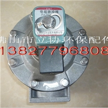 广东厂家直销--直角DMF-Z-50s电磁阀，电磁脉冲阀