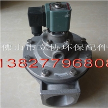 广东厂家直销--直角DMF-Z-80s电磁阀，电磁脉冲阀