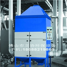 上下组合式除尘器、脉冲布袋除尘器广东江西山东河南湖南全国