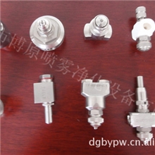 供应空气雾化喷嘴，价格最优