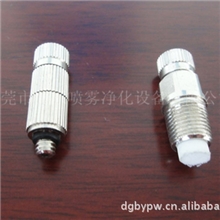 【厂家直销】精细雾化喷嘴FD精细雾化喷嘴价格最优