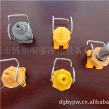 【厂家直销】喷嘴夹扣喷嘴量多最优