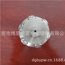 【厂家供应】雾化喷嘴细水雾喷嘴加湿喷嘴