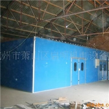 无尘喷漆室。烤漆室。烘干设备。除尘设备