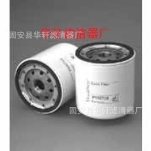 唐纳森滤清器P550718滤芯