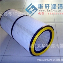 粉尘灌装除尘器切割粉尘除尘滤芯/空气除尘滤筒（华轩制造）