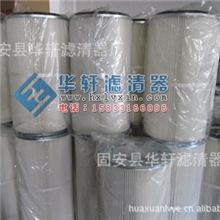 粉末回收粉尘滤芯滤筒/优质粉末回收粉尘滤芯滤筒/华轩制造